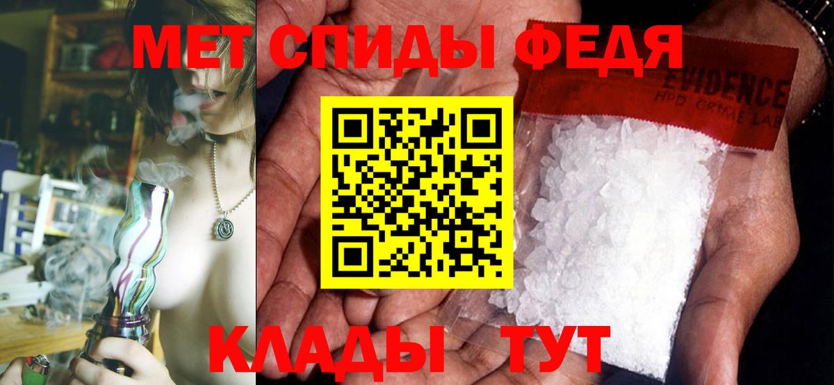 Amphetamine Розовый Нальчик