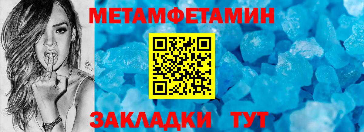 АМФЕТАМИН  Вход с VPN  Нальчик  Амфетамин  Амфетамин VHQ 