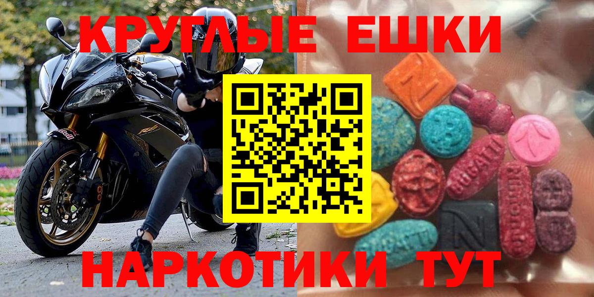 Нальчик  сайты даркнета телеграм  Вход с VPN  ЭКСТАЗИ louis Vuitton  ЭКСТАЗИ круглые 