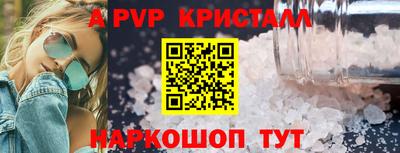 бошки Славянск-на-Кубани