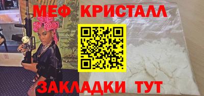 бошки Славянск-на-Кубани