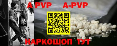кокаин VHQ Славгород