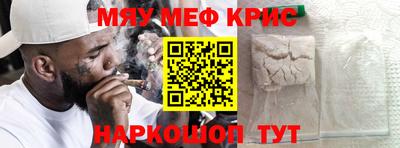 СК Сланцы
