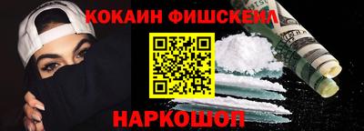 бошки Славянск-на-Кубани