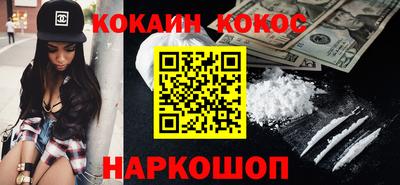бошки Славянск-на-Кубани