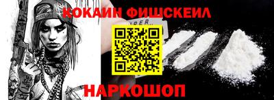 бошки Славянск-на-Кубани