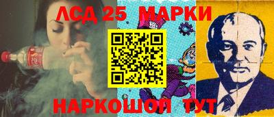 кокаин VHQ Славгород