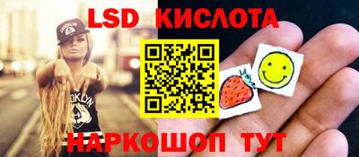 бошки Славянск-на-Кубани