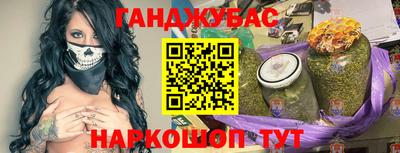бошки Славянск-на-Кубани