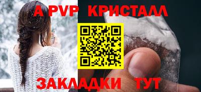 бошки Славянск-на-Кубани
