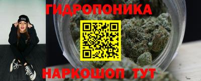 бошки Славянск-на-Кубани
