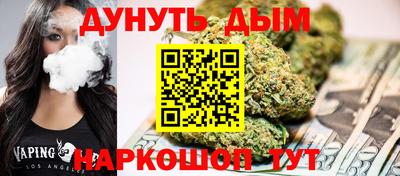 кокаин VHQ Славгород