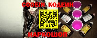 бошки Славянск-на-Кубани