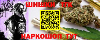 бошки Славянск-на-Кубани