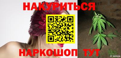 кокаин VHQ Славгород