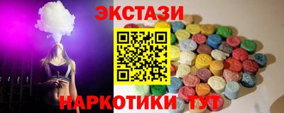 кокаин VHQ Славгород