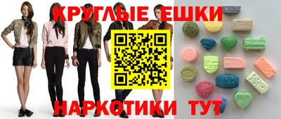 кокаин VHQ Славгород