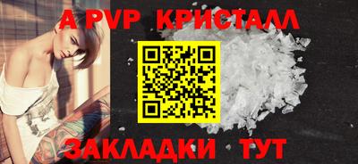 СК Сланцы