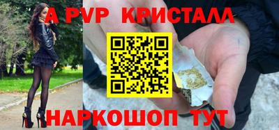 бошки Славянск-на-Кубани