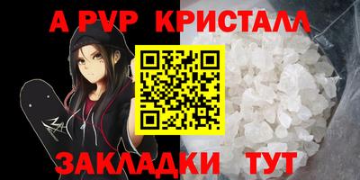 кокаин VHQ Славгород