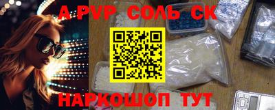 СК Сланцы