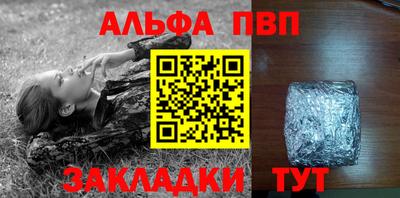 СК Сланцы