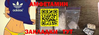 бошки Славянск-на-Кубани