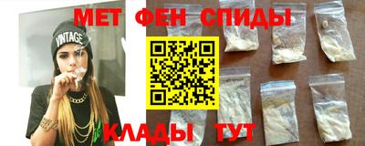 кокаин VHQ Славгород