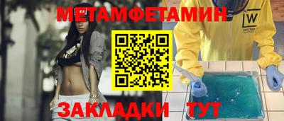 кокаин VHQ Славгород