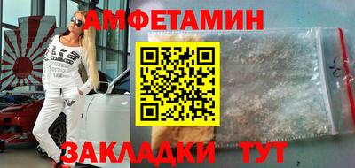 СК Сланцы