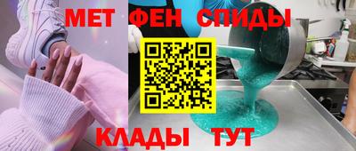СК Сланцы