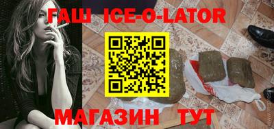 СК Сланцы