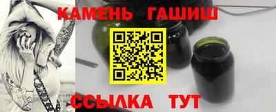 СК Сланцы