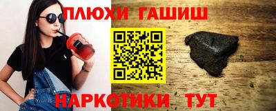 кокаин VHQ Славгород