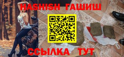 бошки Славянск-на-Кубани