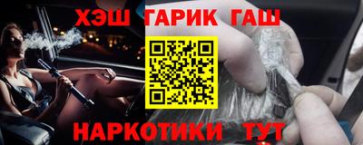 бошки Славянск-на-Кубани