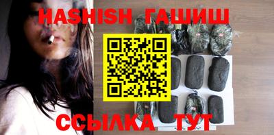кокаин VHQ Славгород