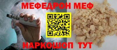 СК Сланцы