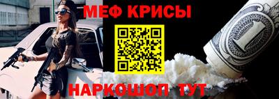 кокаин VHQ Славгород