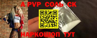 кокаин VHQ Славгород