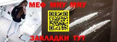 кокаин VHQ Славгород