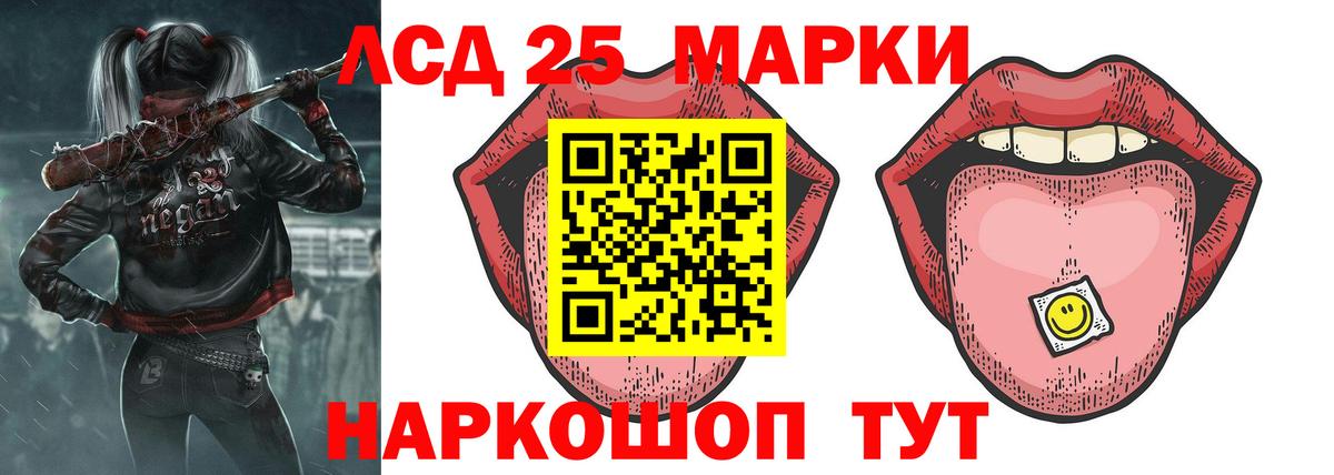 ЛСД экстази  Лсд 25 экстази ecstasy  Вход с VPN  Нальчик  Лсд 25 экстази кислота 