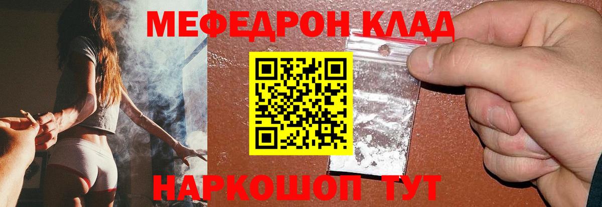 Нальчик  Мефедрон  Вход с VPN  МЯУ-МЯУ VHQ  МЯУ-МЯУ VHQ 
