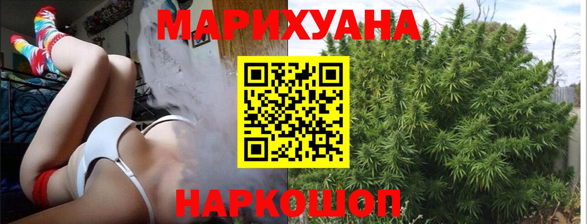 Шишки марихуана гибрид Нальчик