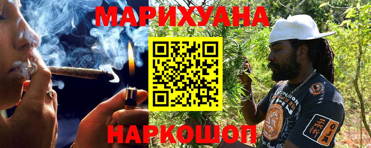 Канабис THC 21%  Шишки марихуана Bruce Banner  Шишки марихуана конопля  Нальчик  Вход с VPN 